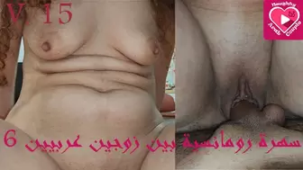 I want another schlong in my butt بدي زب تاني في طيزي واحلى كلام عربي