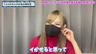 【プレイ中の本音】ルーインドオーガズムで射精するM男の顔を見てどう思う？♡