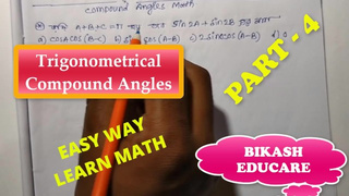 Compound Angles Math Slove By Bikash Educare Episode four