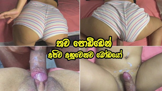 අදනම් ඉක්මනට යන්න ඕනෙ මට - Sri Lankan Village bitch having romantic sex with her guy - Sinhala