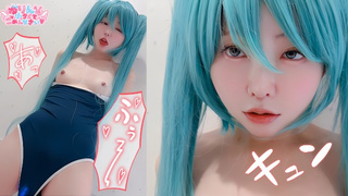 ????Please watch the AHEGAO ASIAN CARTOON masturbate of the thin Hatsune Miku 【BabyYurin】