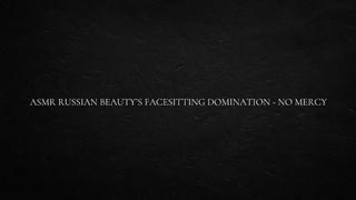 ASMR Russian Sweety’s Facesitting Domination
